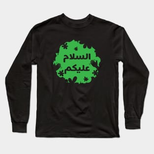 Assalamualaikum, islamic art Long Sleeve T-Shirt